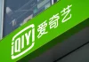 China’s Online Streaming Services: Competition and Innovation
