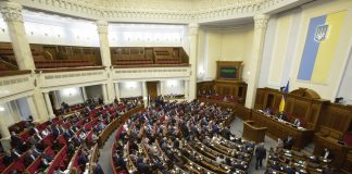 Ukraine’s Parliament Dismisses Three Ministers